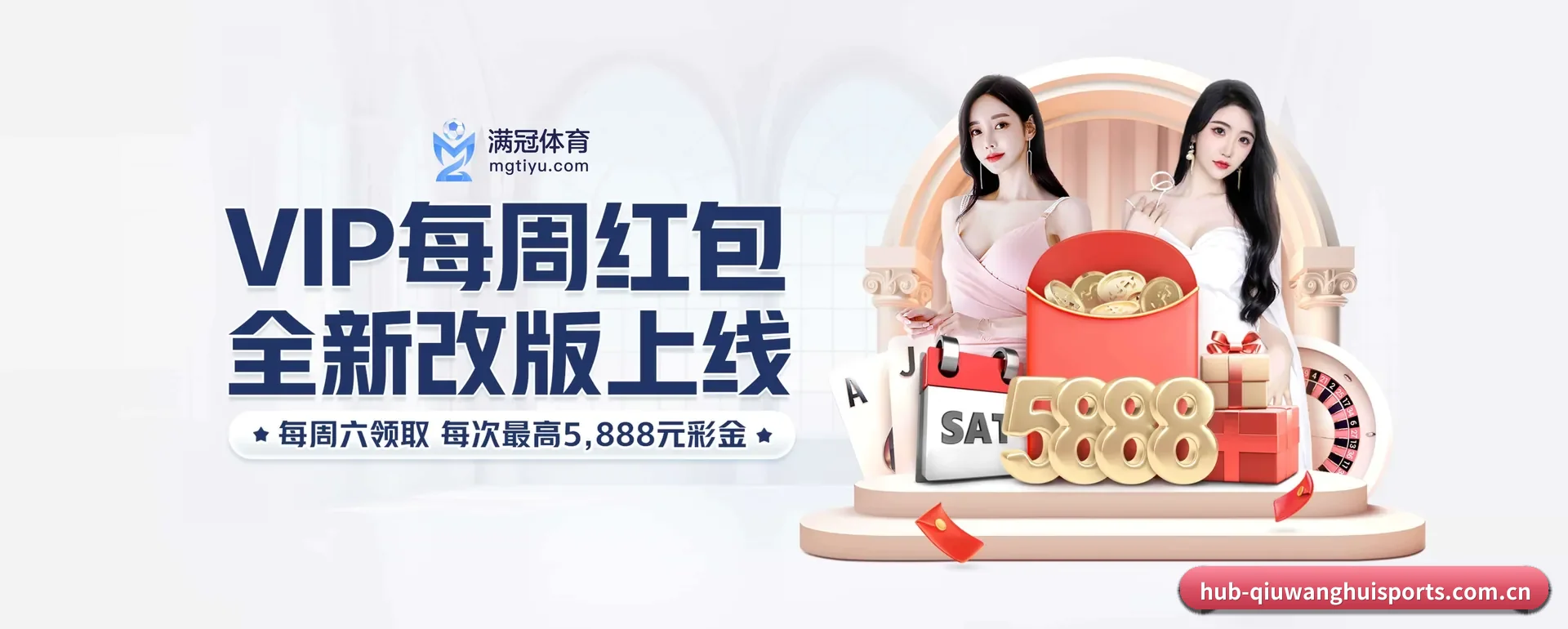 公司创立